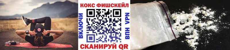 Где купить наркотики Отрадная Канабис  Alpha PVP  Гашиш  АМФ  Cocaine 