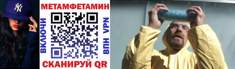 АМФ 97% Отрадная