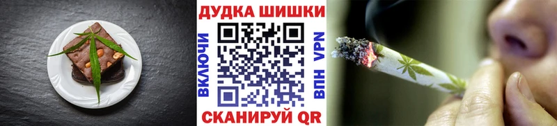 Печенье с ТГК конопля  где купить наркоту  Отрадная 