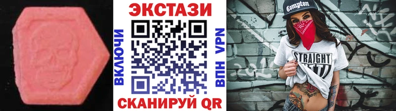 ЭКСТАЗИ Cube  mega ТОР  Отрадная 