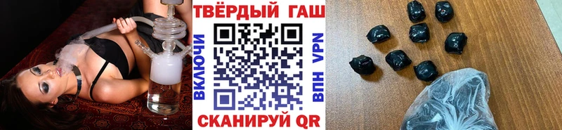 Гашиш хэш Отрадная