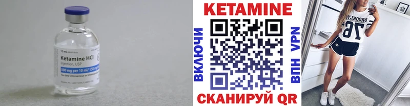 КЕТАМИН ketamine  darknet какой сайт  Отрадная  где можно купить  