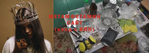 твердый Нефтегорск