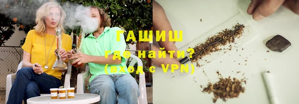 мяу мяу кристалл Нефтекумск