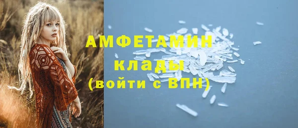 мяу мяу кристалл Нефтекумск