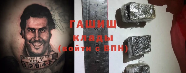 мяу мяу кристалл Нефтекумск
