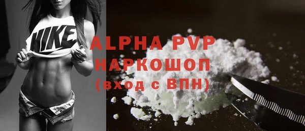твердый Нефтегорск