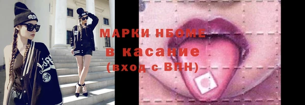 твердый Нефтегорск