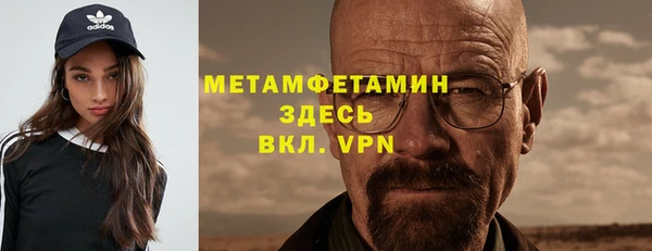 мяу мяу кристалл Нефтекумск