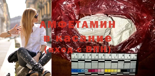 мяу мяу кристалл Нефтекумск