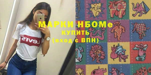 твердый Нефтегорск
