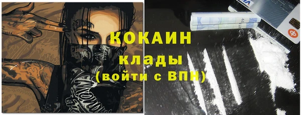 мяу мяу кристалл Нефтекумск