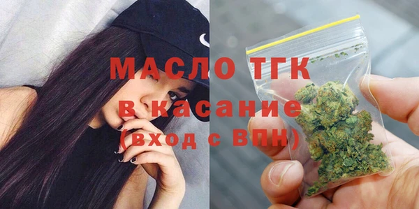 твердый Нефтегорск