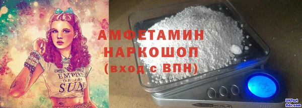 мяу мяу кристалл Нефтекумск