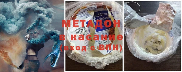 мяу мяу кристалл Нефтекумск