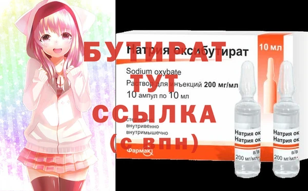 твердый Нефтегорск