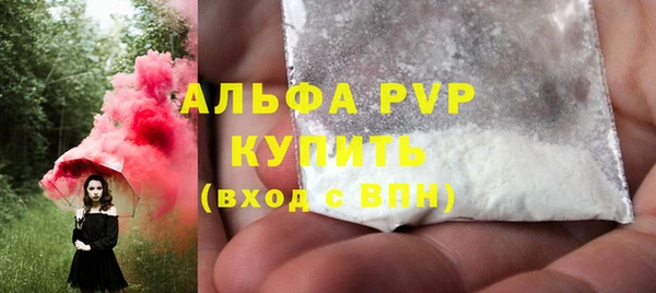 мяу мяу кристалл Нефтекумск