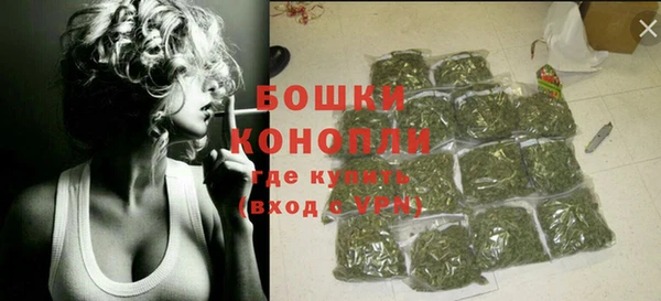 мяу мяу кристалл Нефтекумск