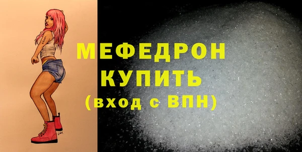 твердый Нефтегорск