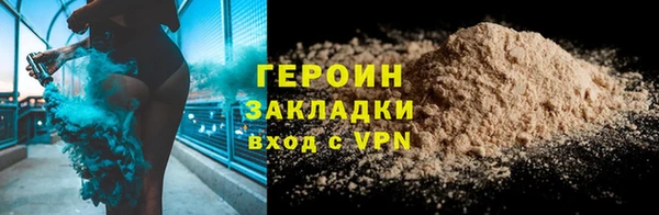 мяу мяу кристалл Нефтекумск