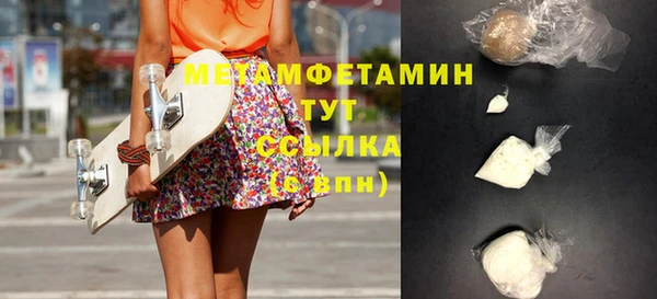 твердый Нефтегорск