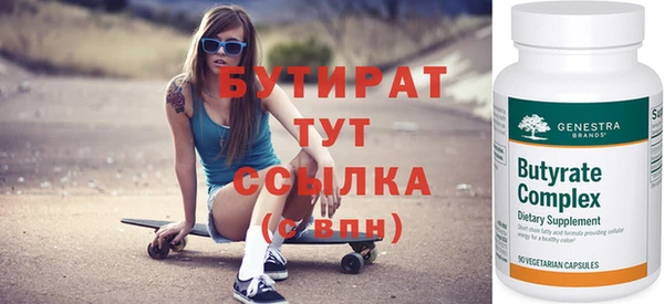 мяу мяу кристалл Нефтекумск