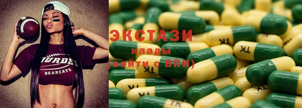мяу мяу кристалл Нефтекумск