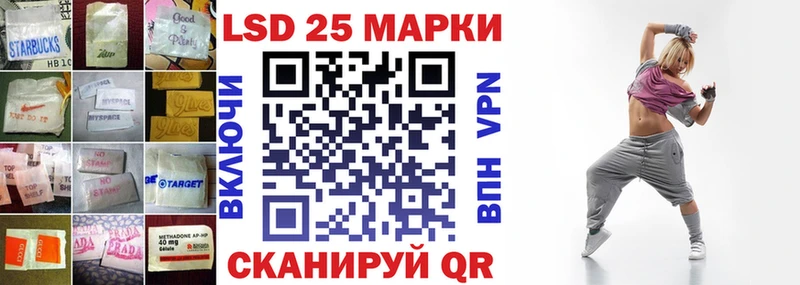LSD-25 экстази ecstasy Отрадная