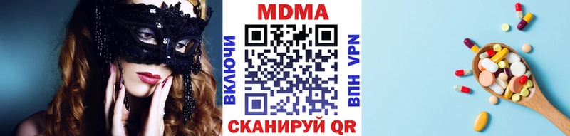 MDMA crystal  Отрадная 