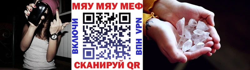 МЕФ 4 MMC  Отрадная 