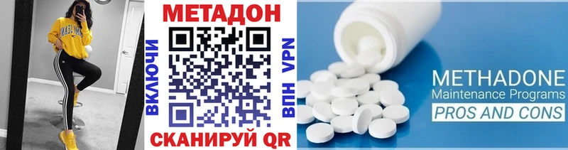 нарко площадка телеграм  Отрадная  МЕТАДОН белоснежный 