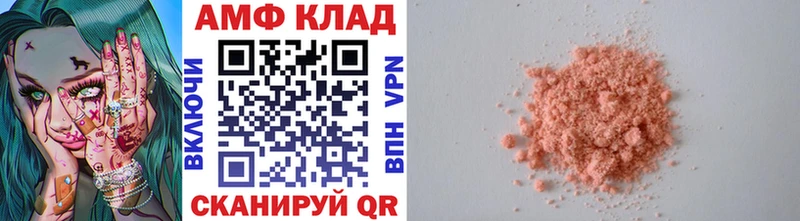 МЕГА ссылка  Отрадная  Первитин винт  купить закладку 