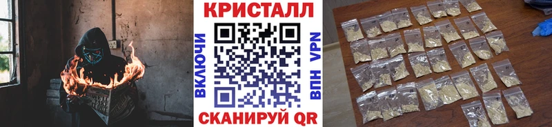 Метамфетамин витя Отрадная