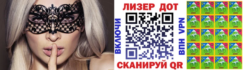 Марки 25I-NBOMe 1500мкг  как найти   Отрадная 