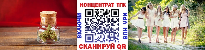 Дистиллят ТГК вейп  наркота  OMG вход  Отрадная 